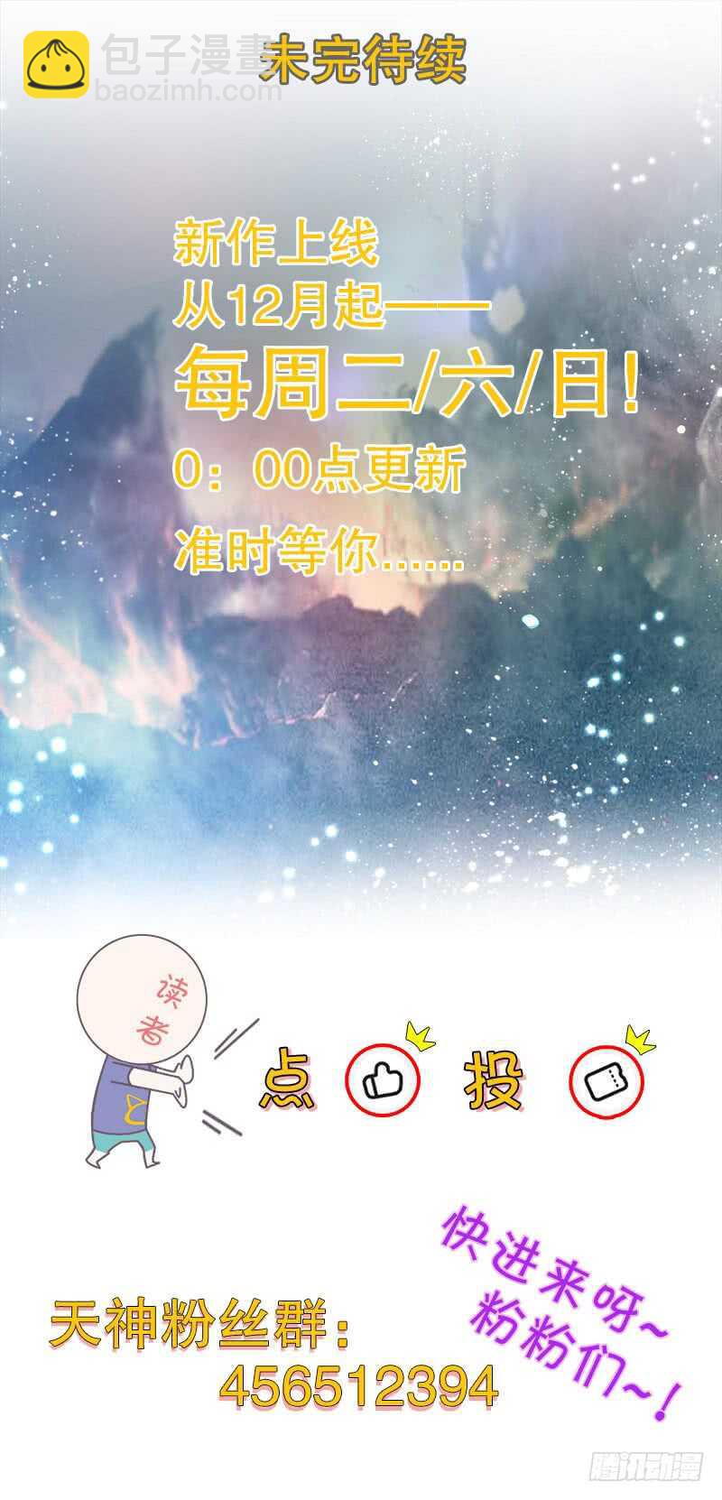 第五十一集 斩杀-第52话