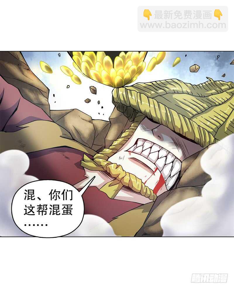 第五十一集 斩杀-第52话