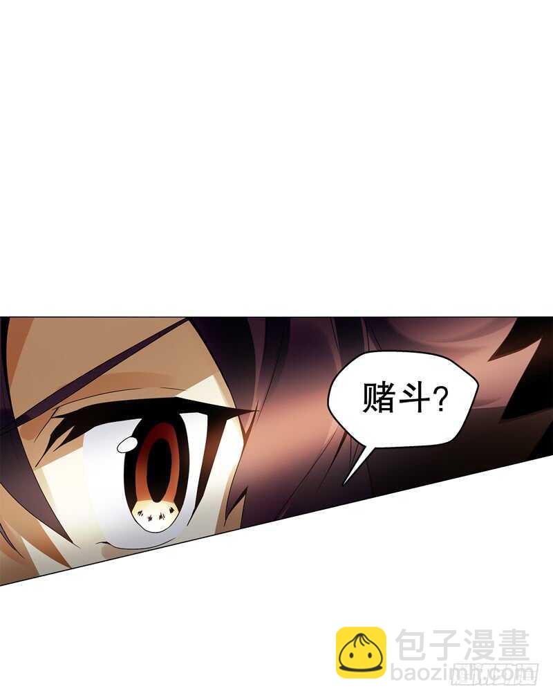 第五十三集 温温-第54话
