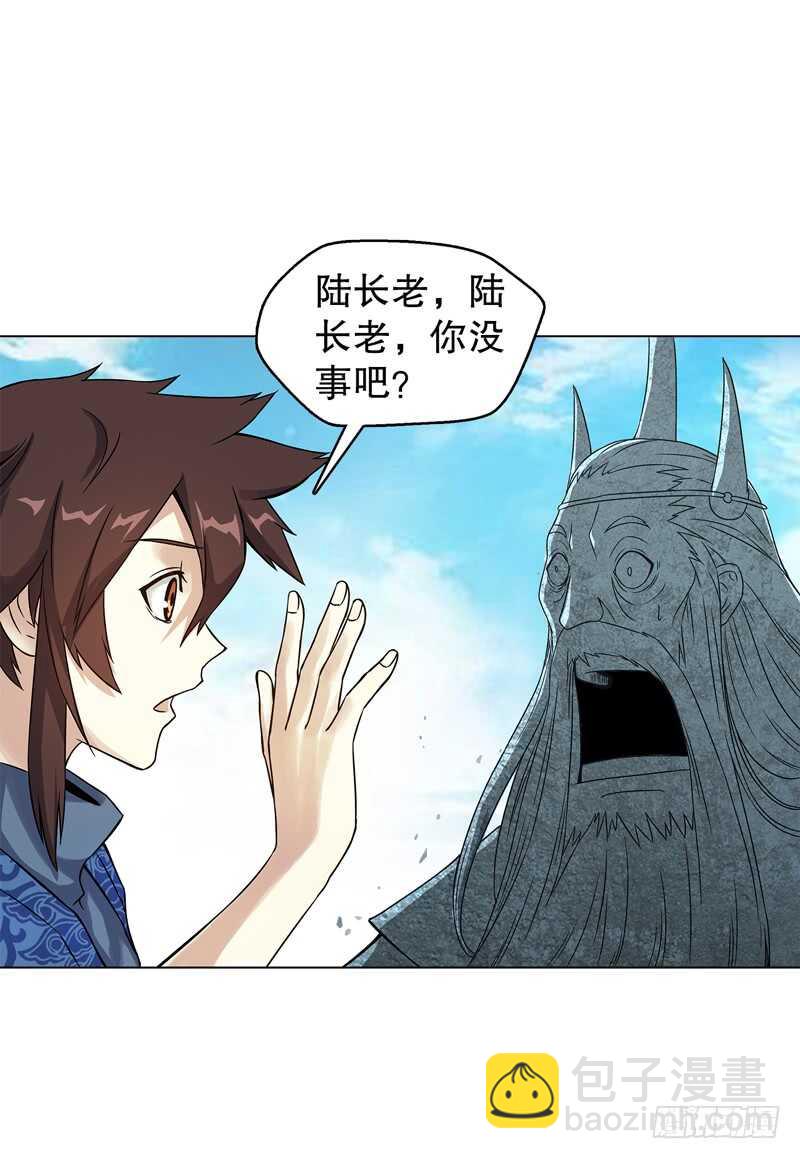 第五十五集 明月山庄-第56话
