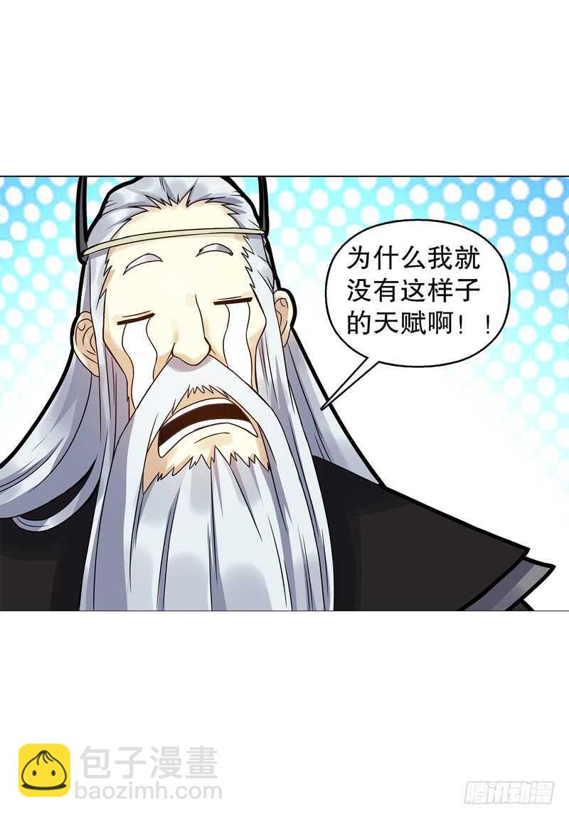 第五十五集 明月山庄-第56话