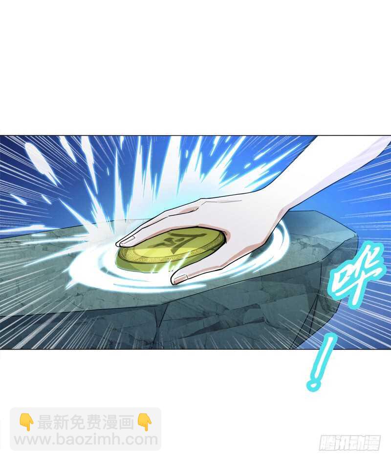 第五十五集 明月山庄-第56话