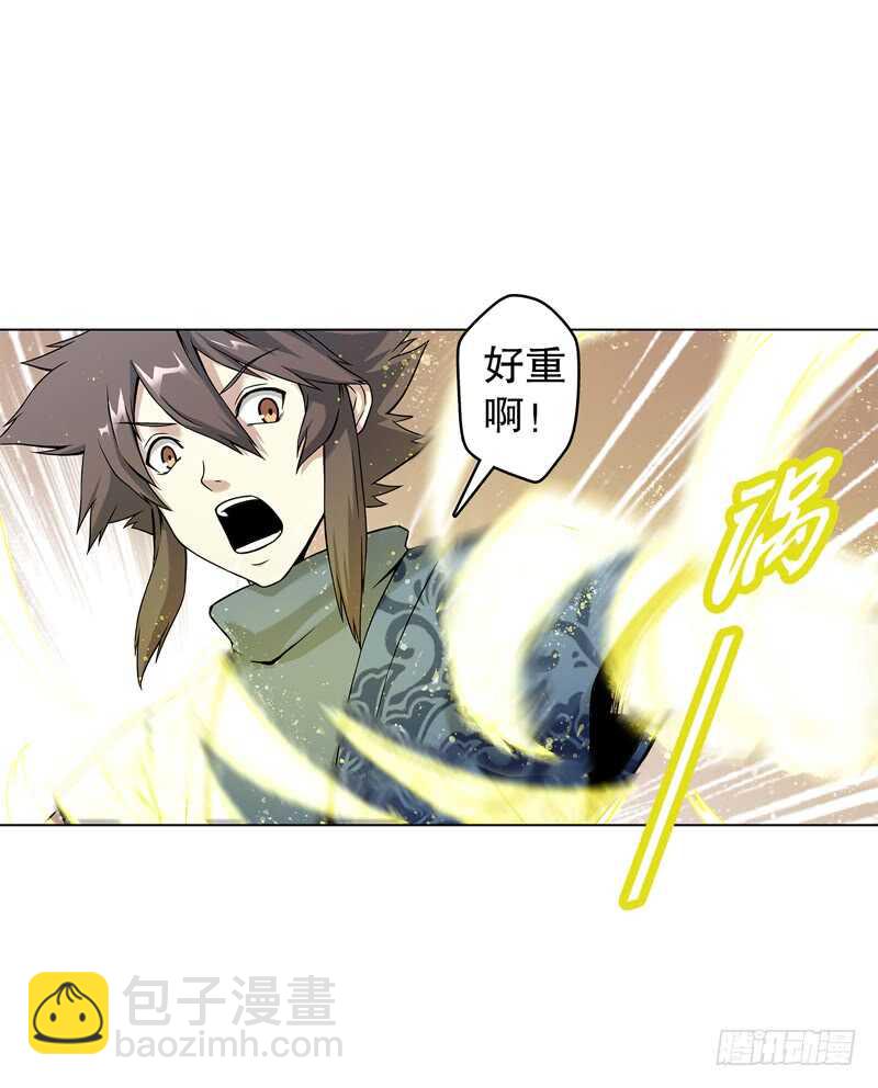 第五十五集 明月山庄-第56话