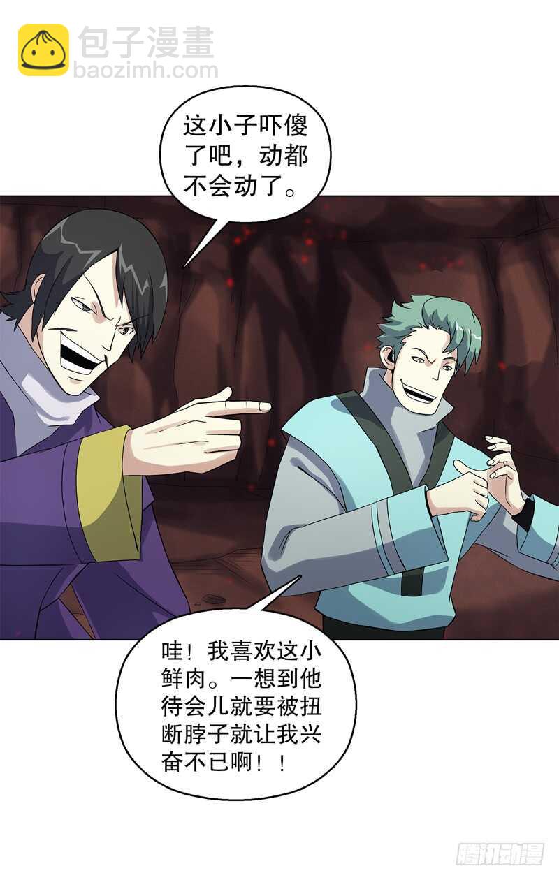 第五十七集 赌斗开始-第58话