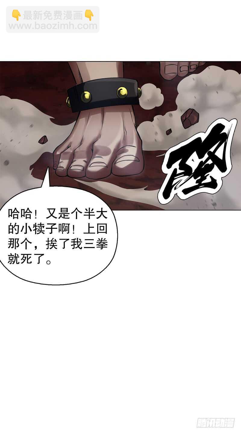 第五十七集 赌斗开始-第58话