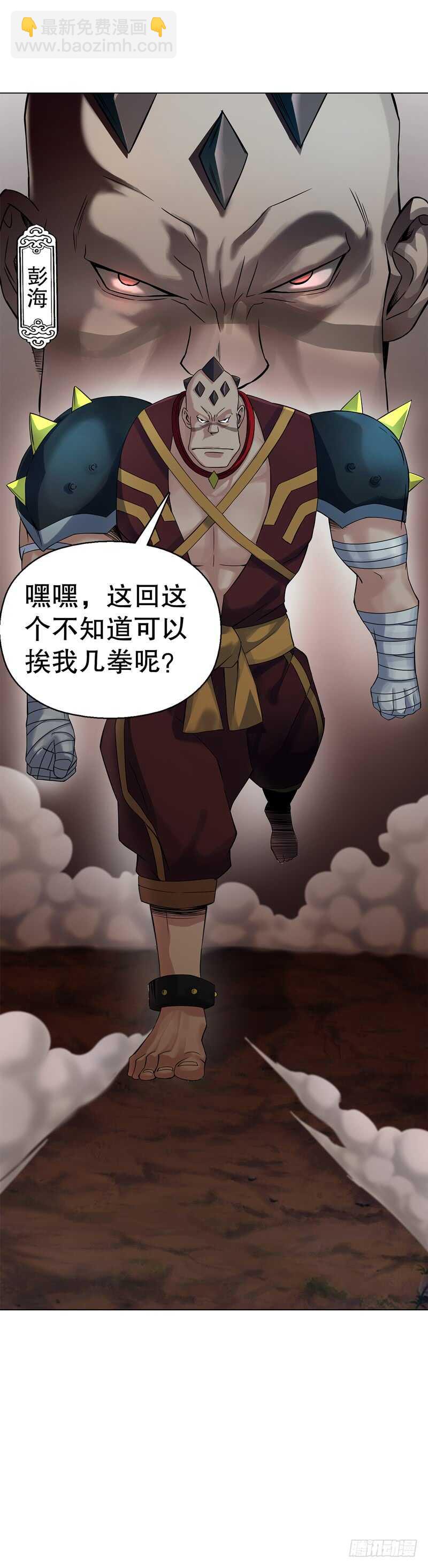 第五十七集 赌斗开始-第58话