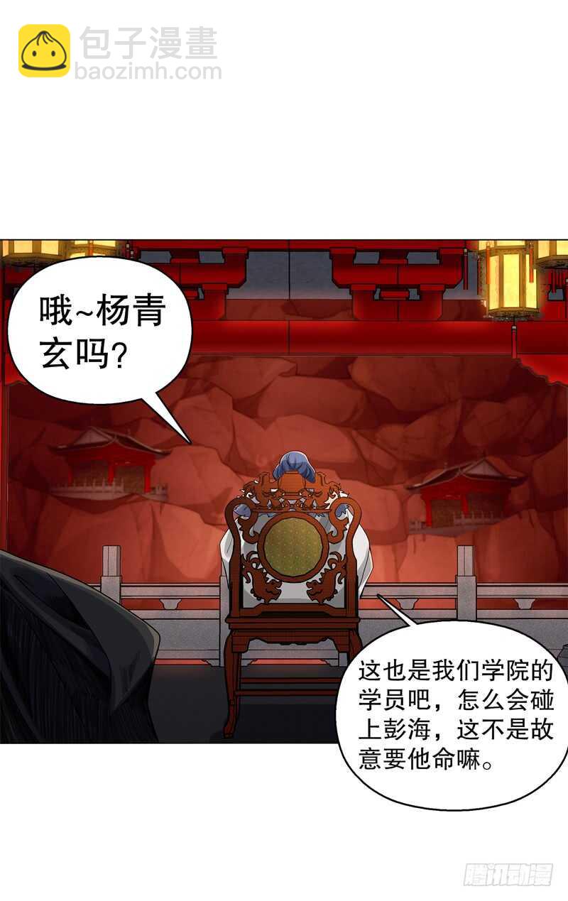 第五十七集 赌斗开始-第58话