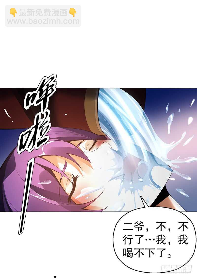 第五十七集 赌斗开始-第58话