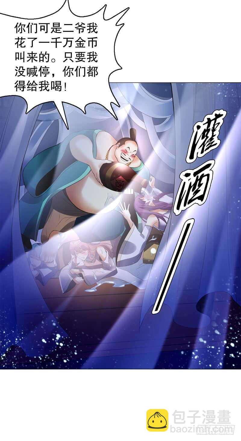 第五十七集 赌斗开始-第58话