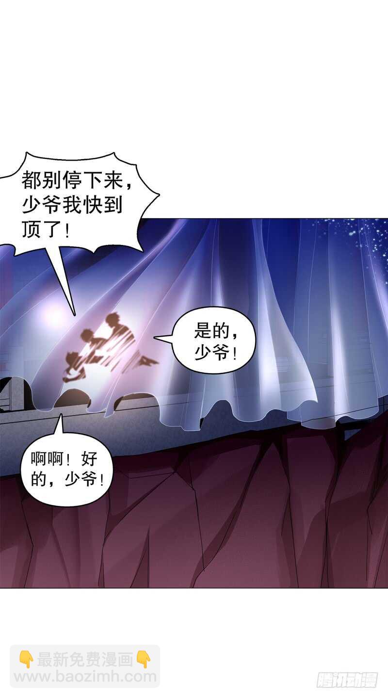 第五十七集 赌斗开始-第58话