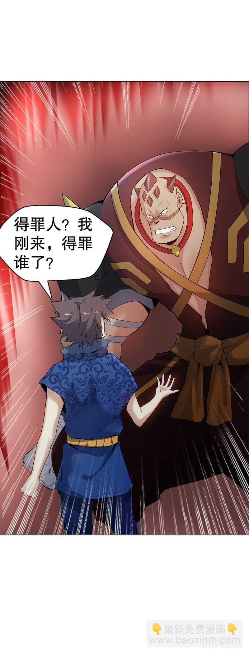 第五十七集 赌斗开始-第58话