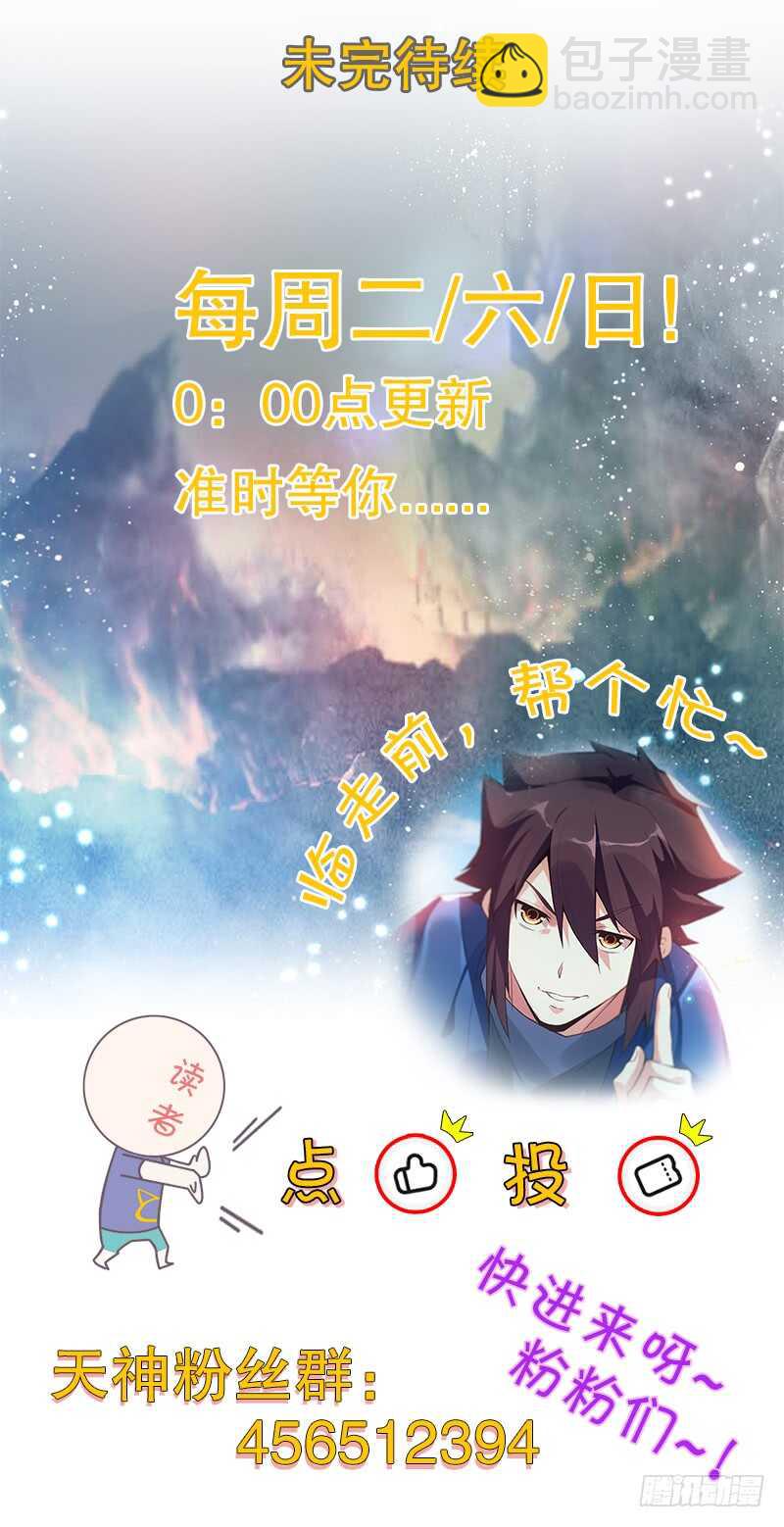 第五十七集 赌斗开始-第58话