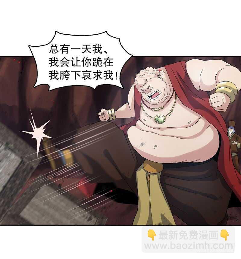 第五十七集 赌斗开始-第58话