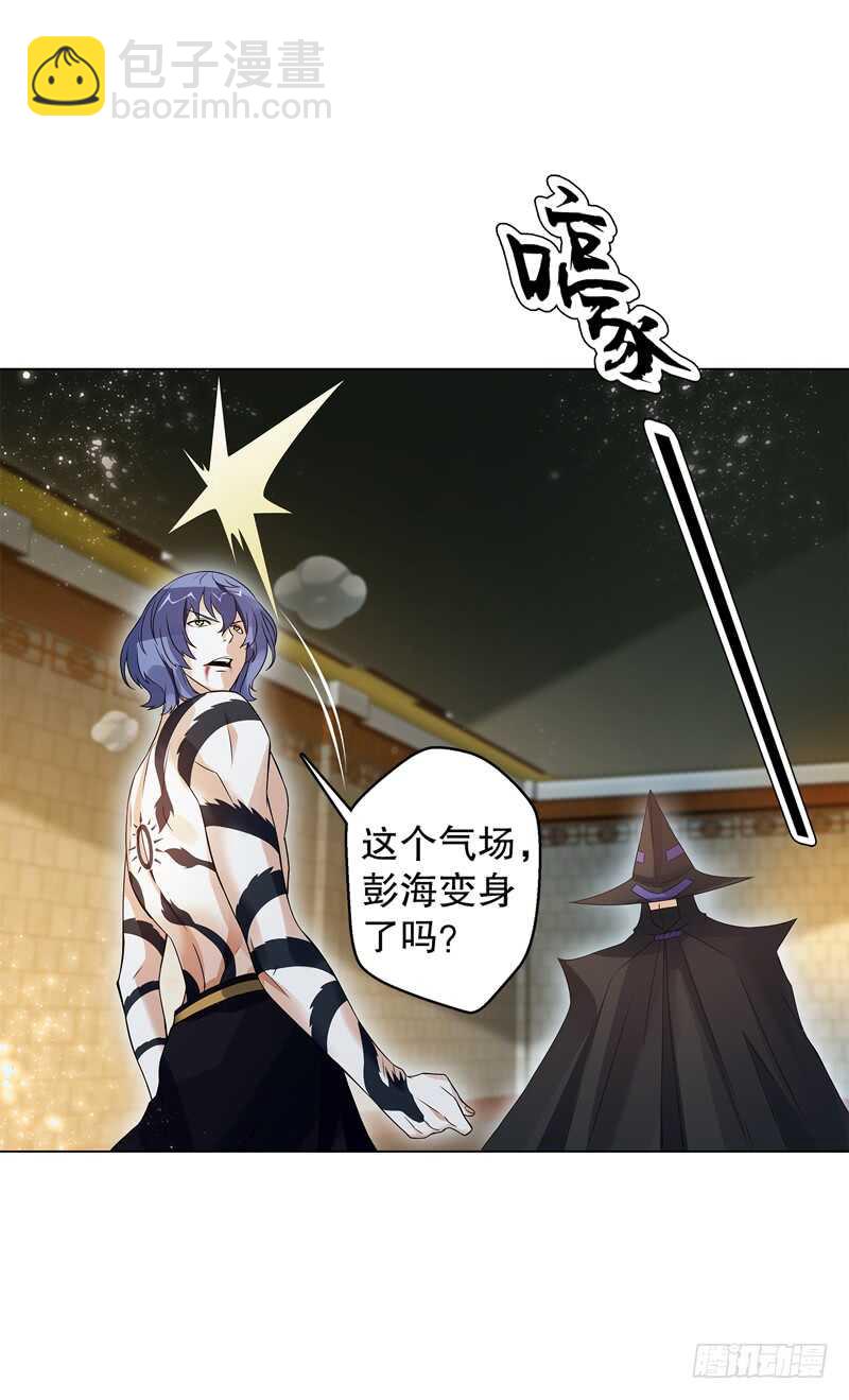 第五十九集 妖化-第60话