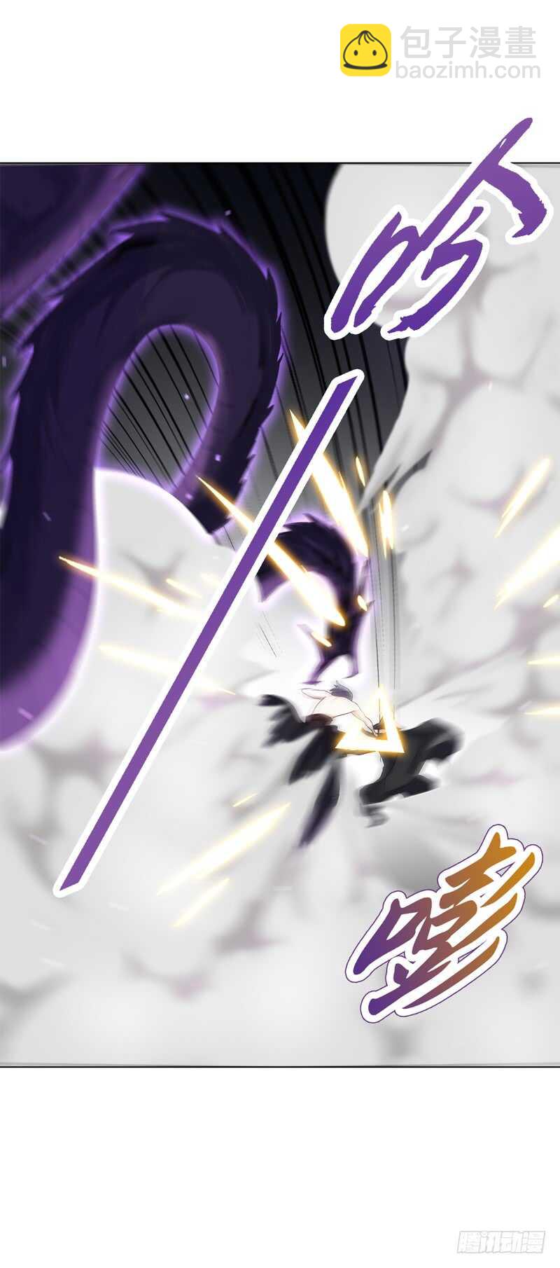 第五十九集 妖化-第60话