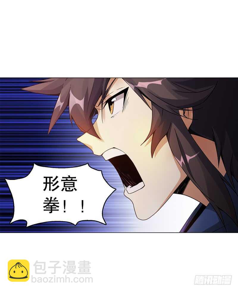 第五十九集 妖化-第60话