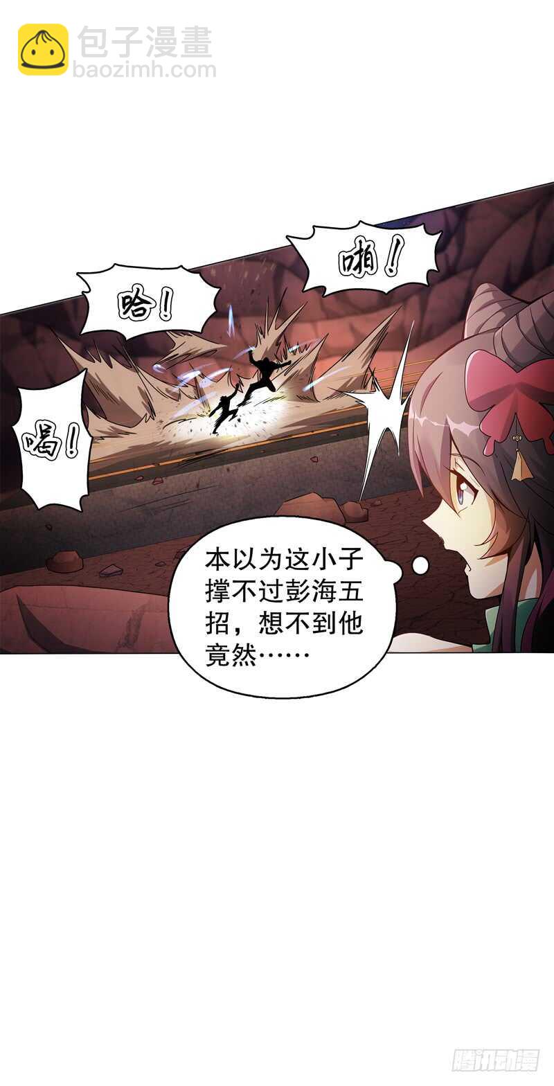 第五十九集 妖化-第60话