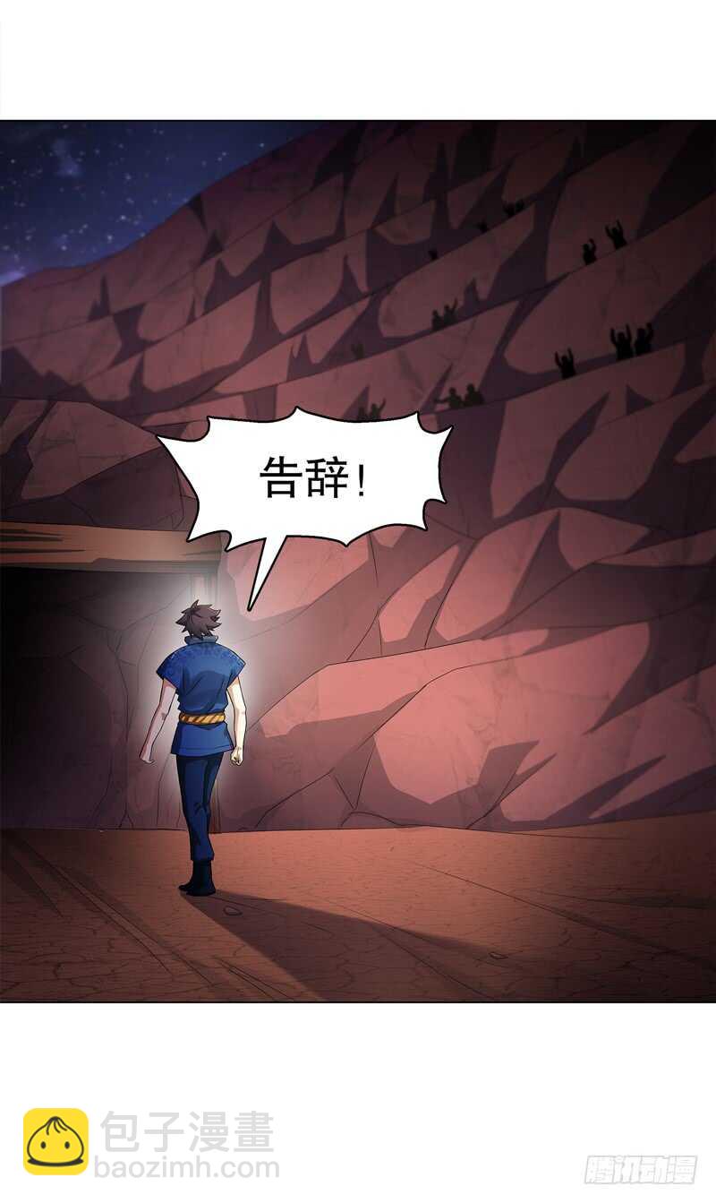第六十一集 杀与不杀-第62话