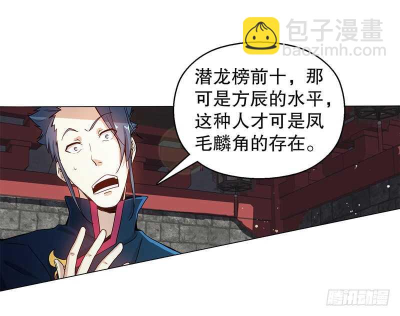 第六十三集 测试-第64话
