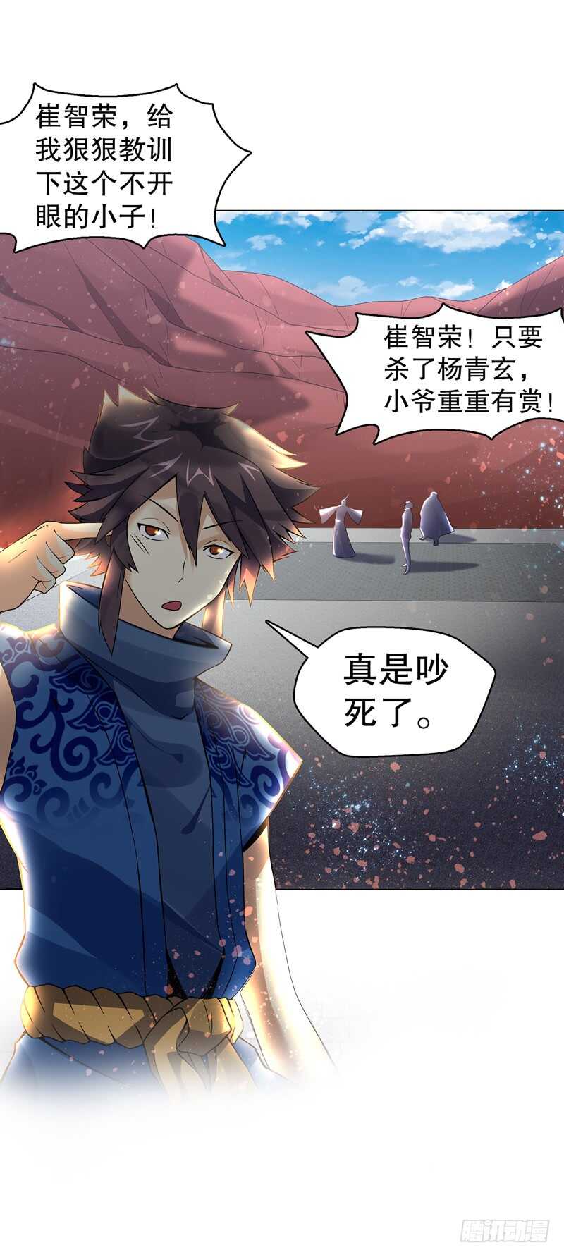 第六十五集 第二场赌斗-第66话