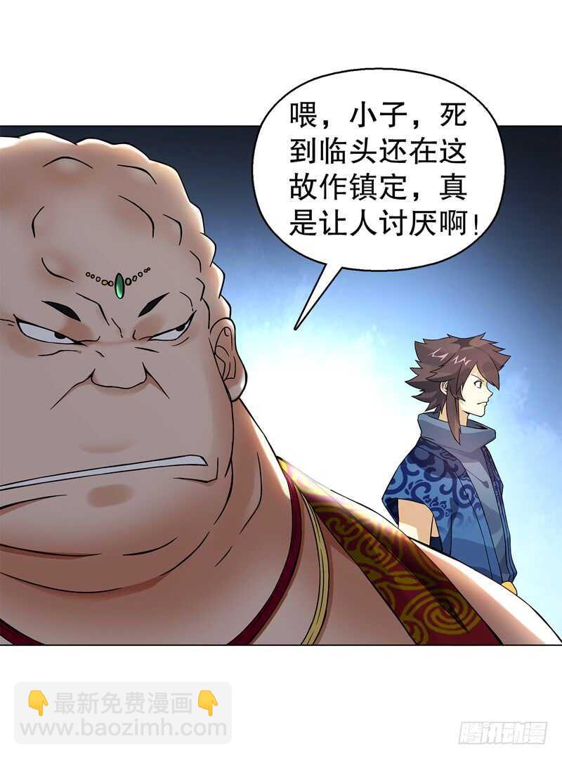 第六十五集 第二场赌斗-第66话