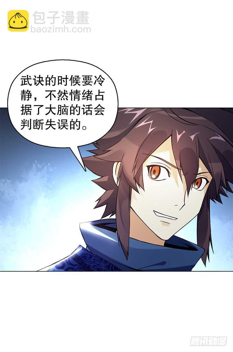 第六十五集 第二场赌斗-第66话