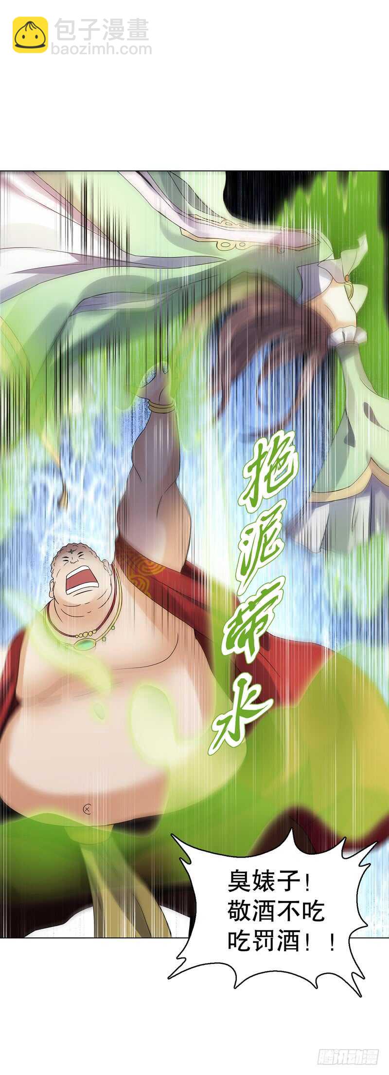 第六十五集 第二场赌斗-第66话
