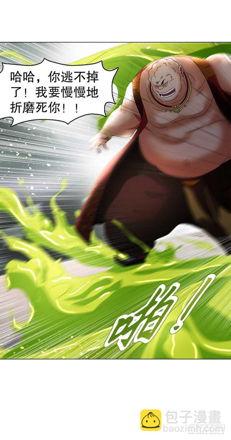 第六十七集 痛扁-第68话