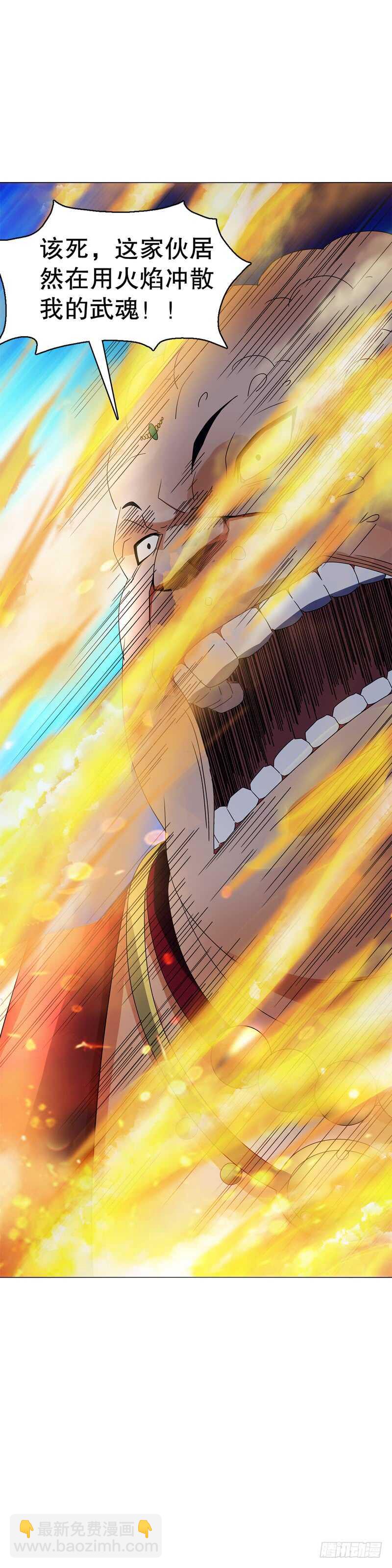 第六十七集 痛扁-第68话