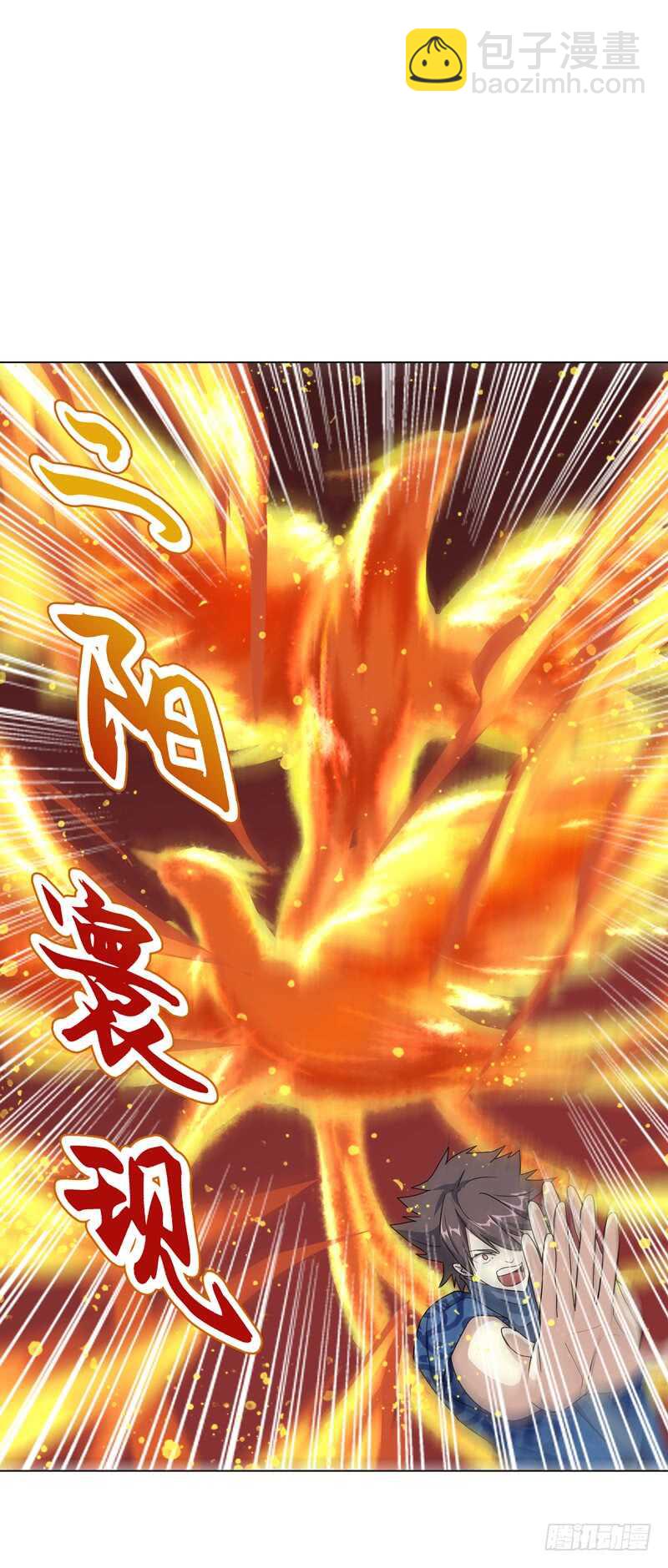 第六十七集 痛扁-第68话