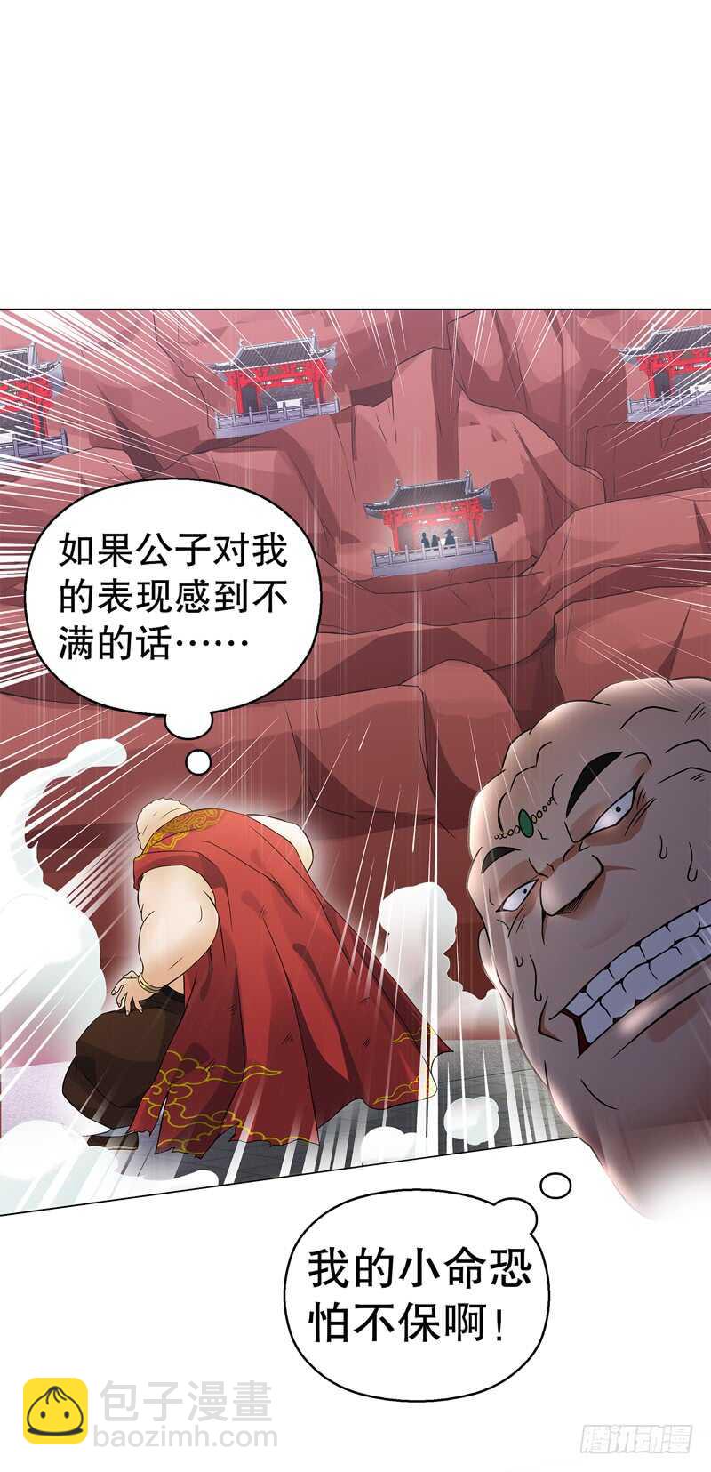 第六十七集 痛扁-第68话