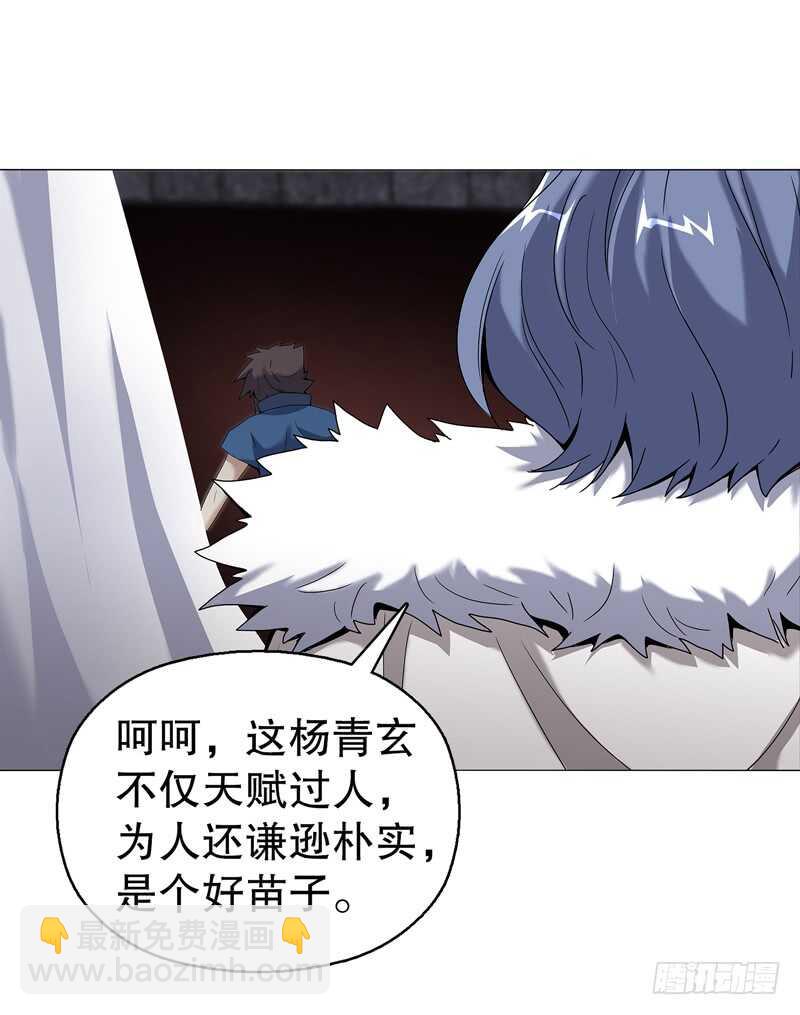 第六十九集 招揽之意-第70话