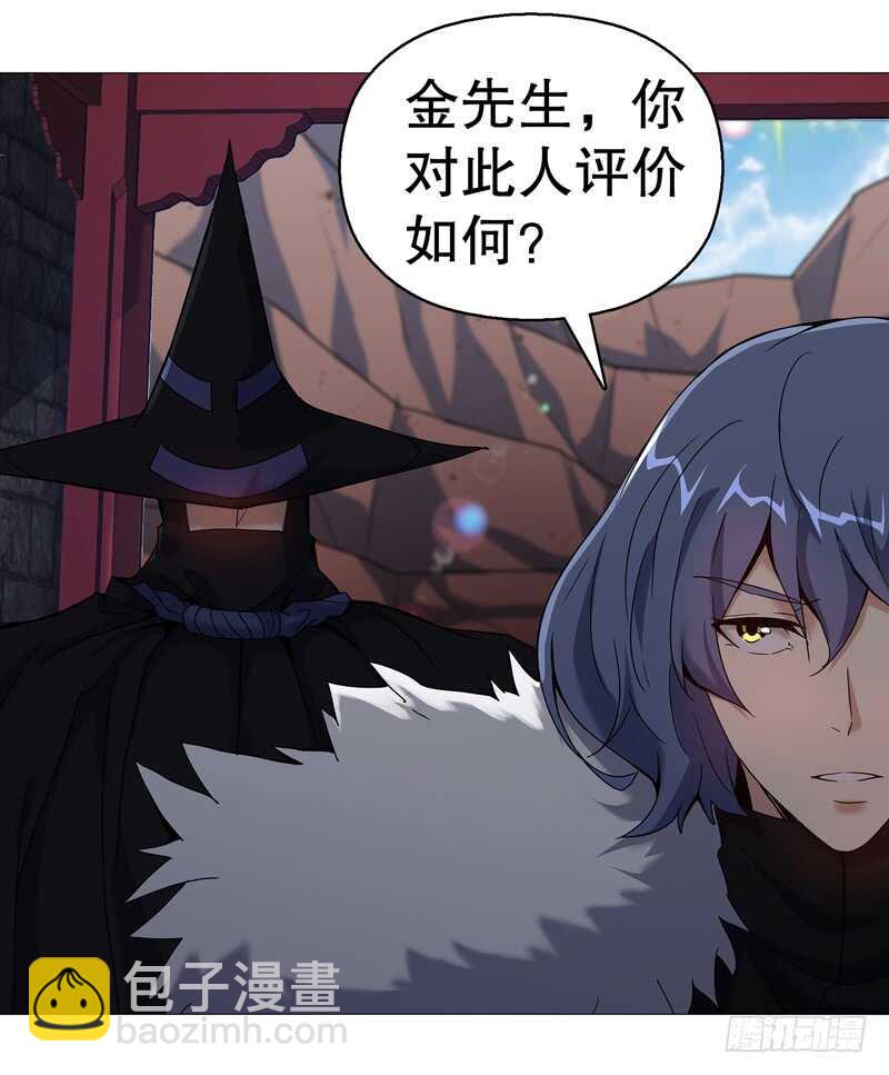 第六十九集 招揽之意-第70话