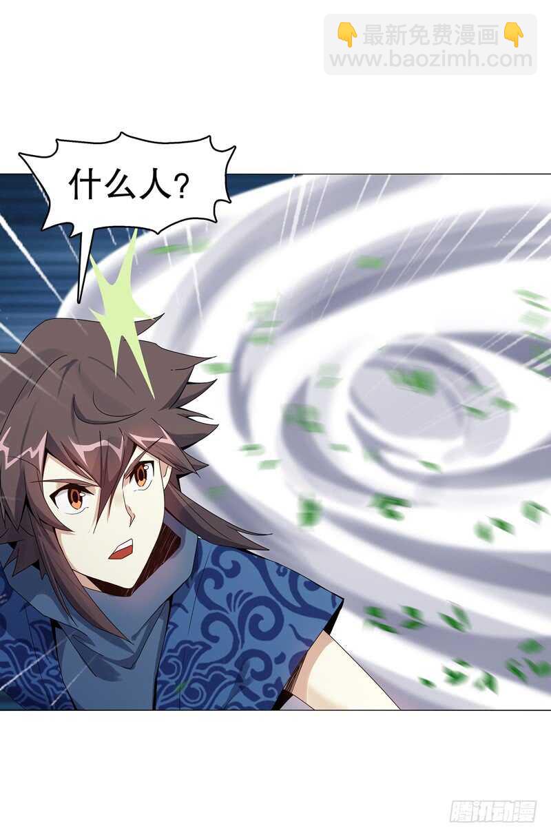 第六十九集 招揽之意-第70话