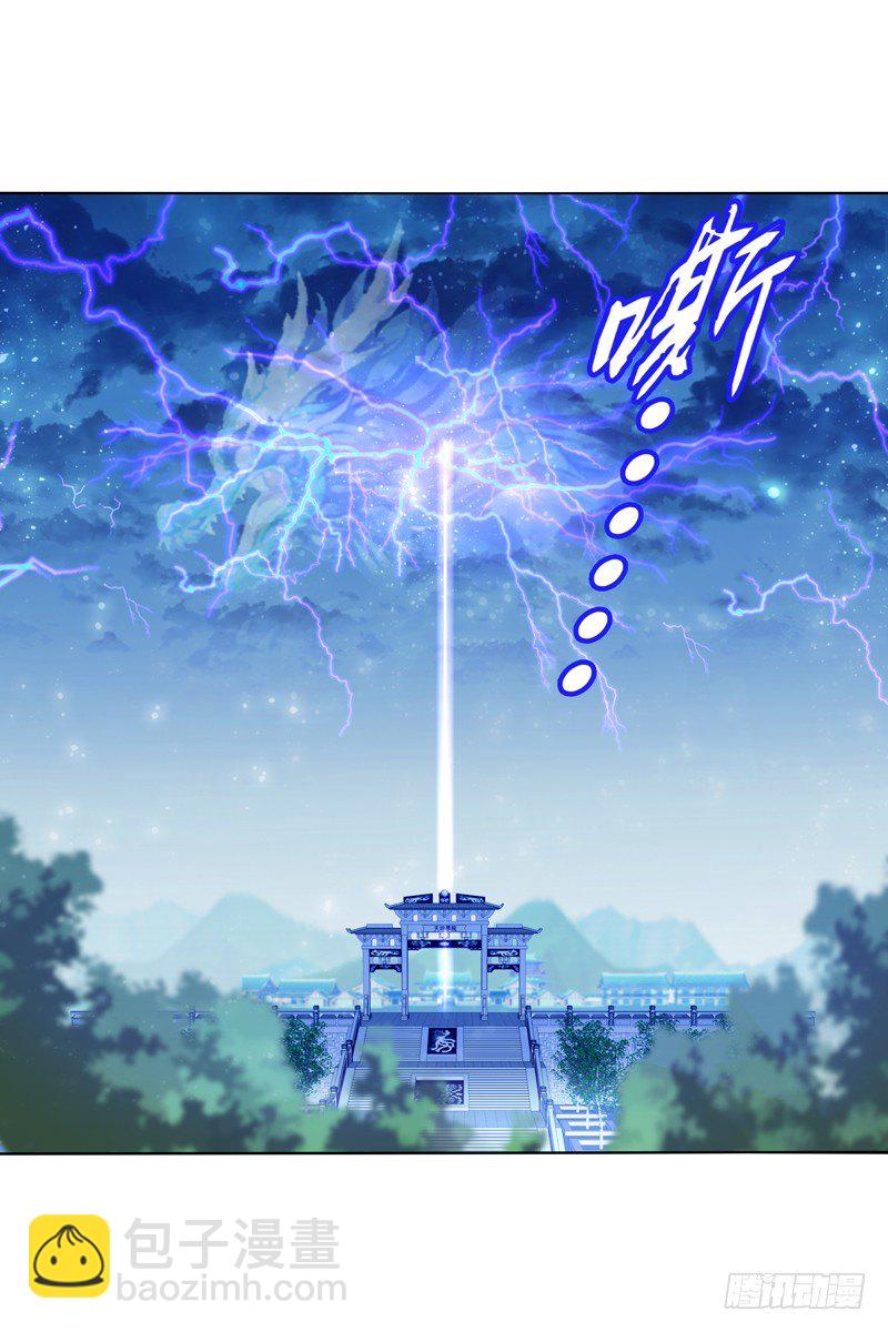 第七集 异象-第8话