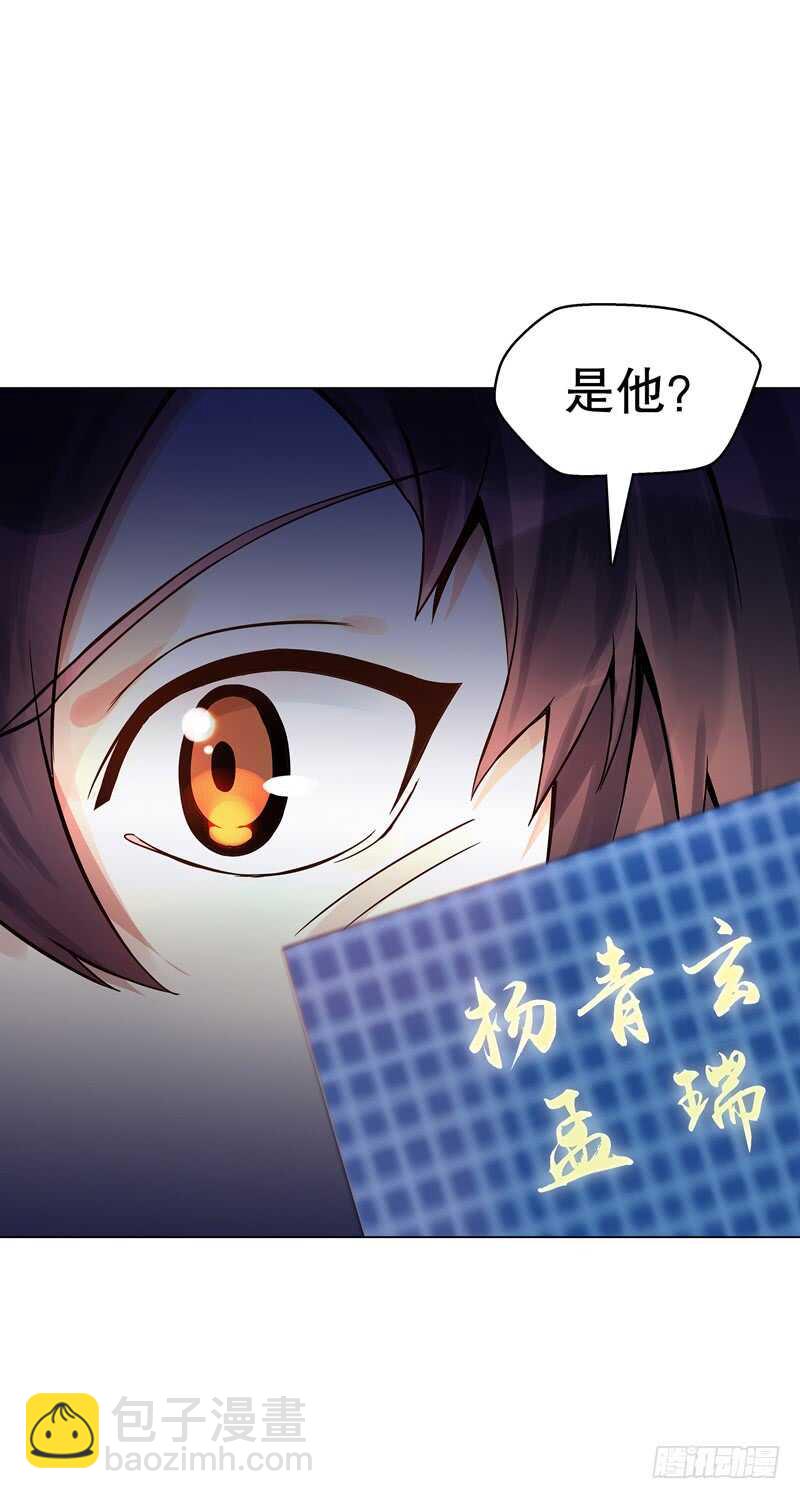 第七十一集 考核前夕-第72话