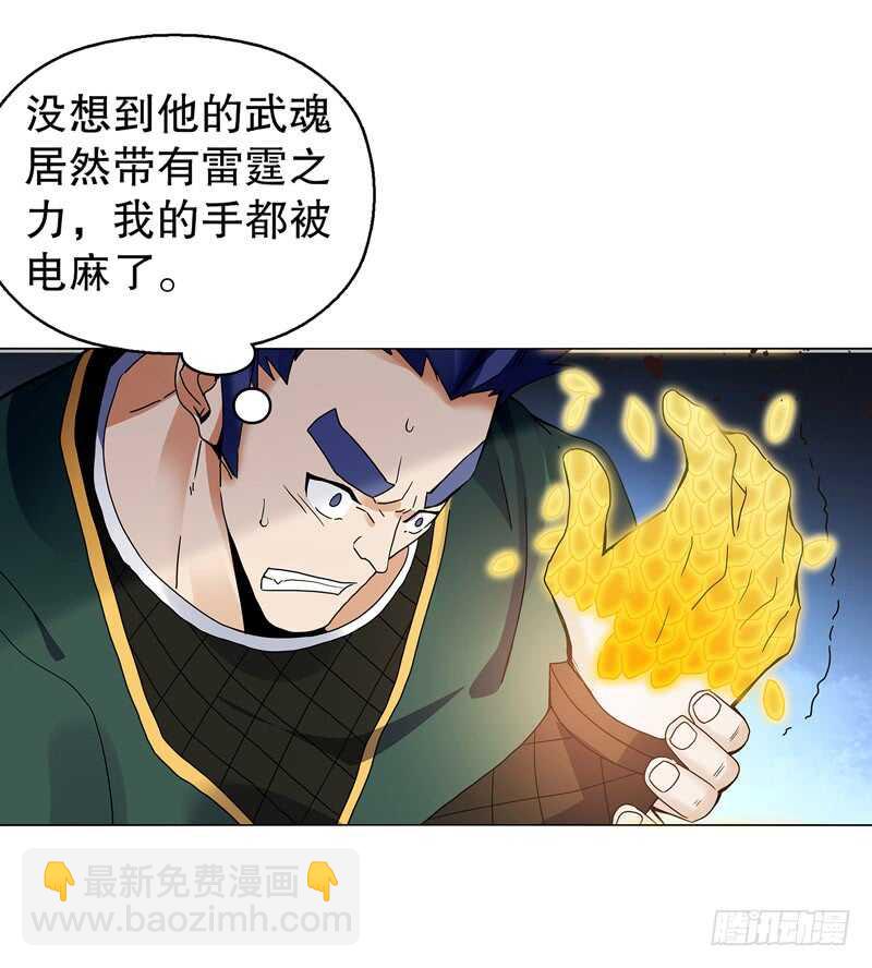 第七十三集 开打-第74话
