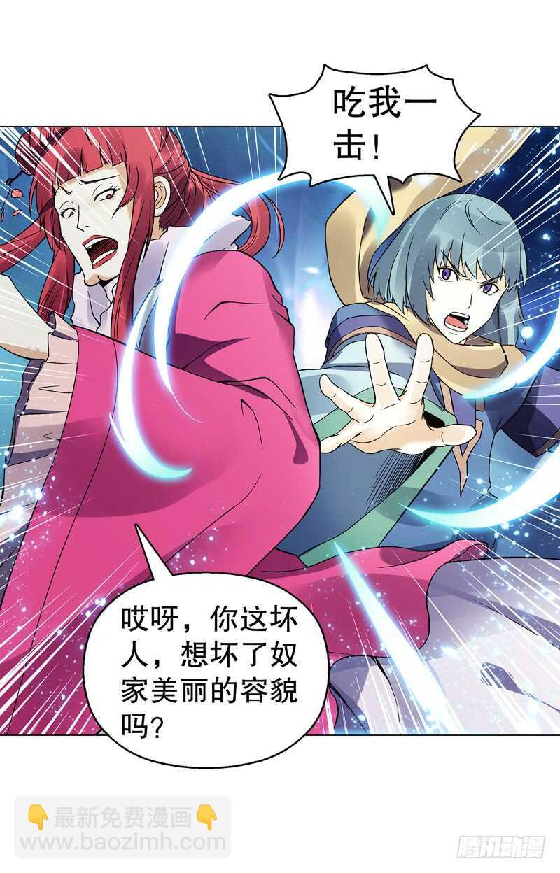 第七十三集 开打-第74话