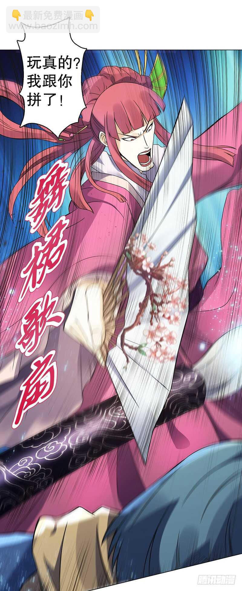 第七十三集 开打-第74话