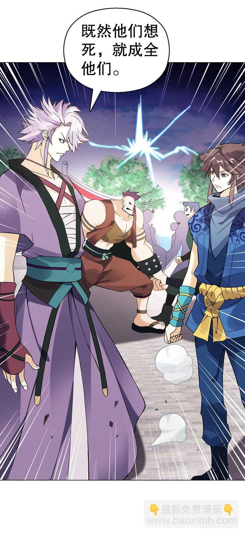第七十三集 开打-第74话