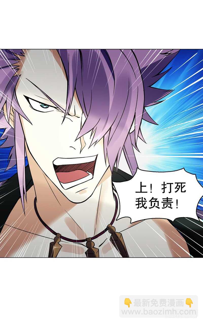第七十三集 开打-第74话