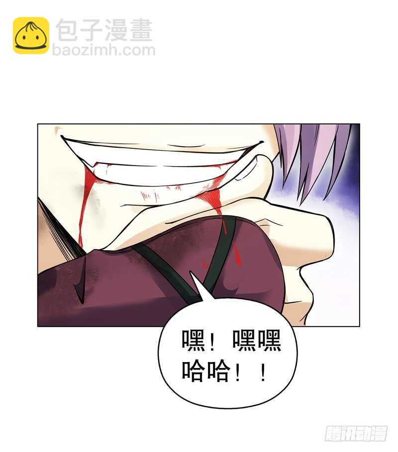 第七十五集 左俊的真正实力-第76话