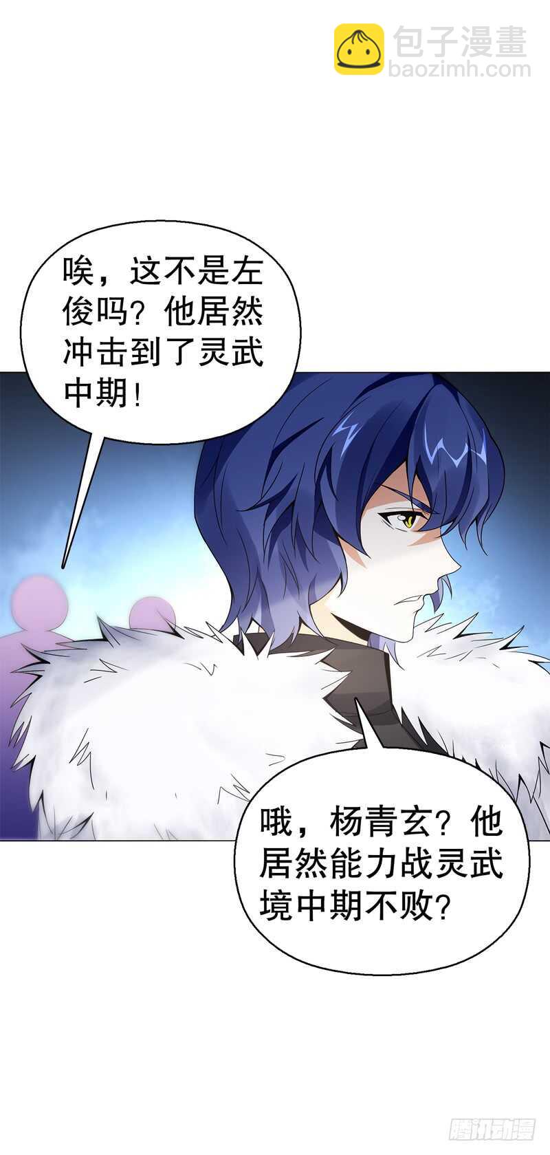 第七十五集 左俊的真正实力-第76话