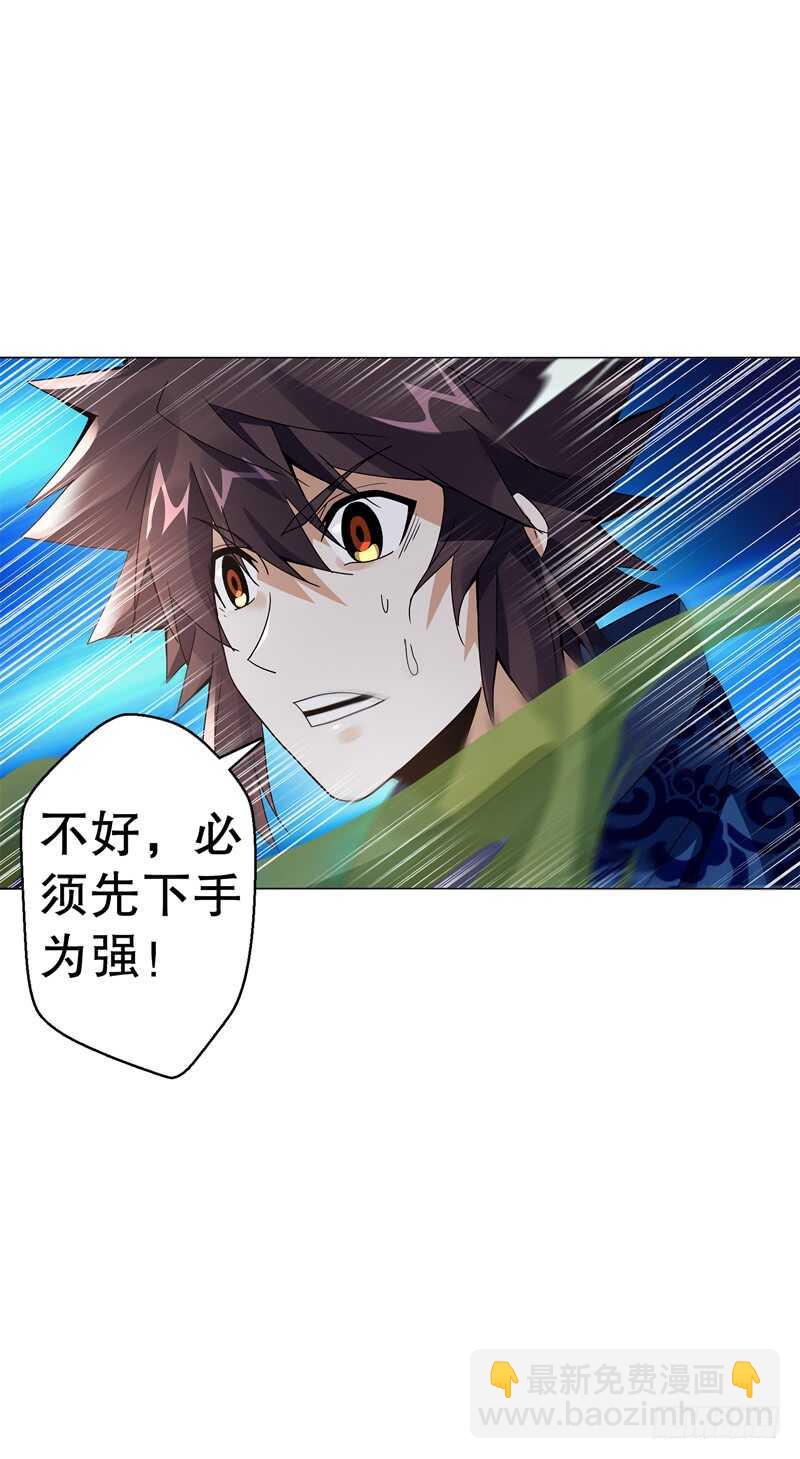 第七十五集 左俊的真正实力-第76话