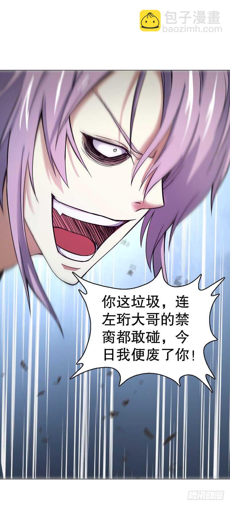 第七十五集 左俊的真正实力-第76话
