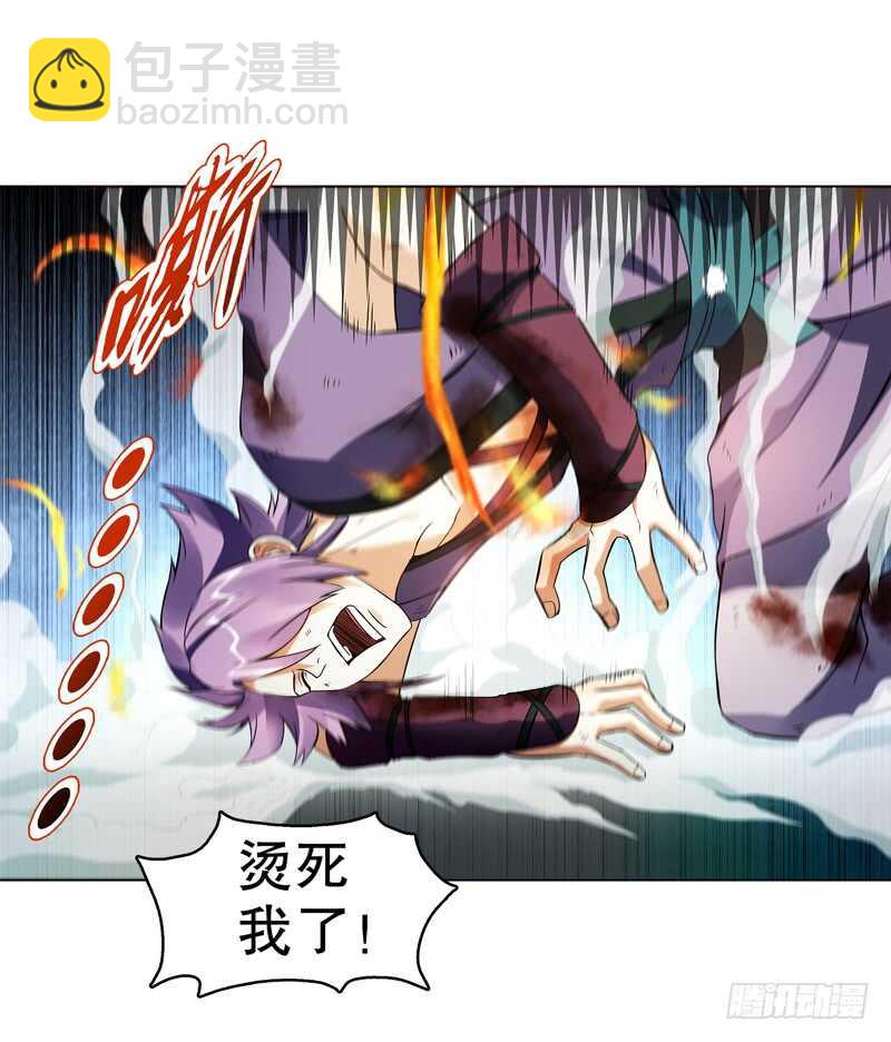 第七十五集 左俊的真正实力-第76话