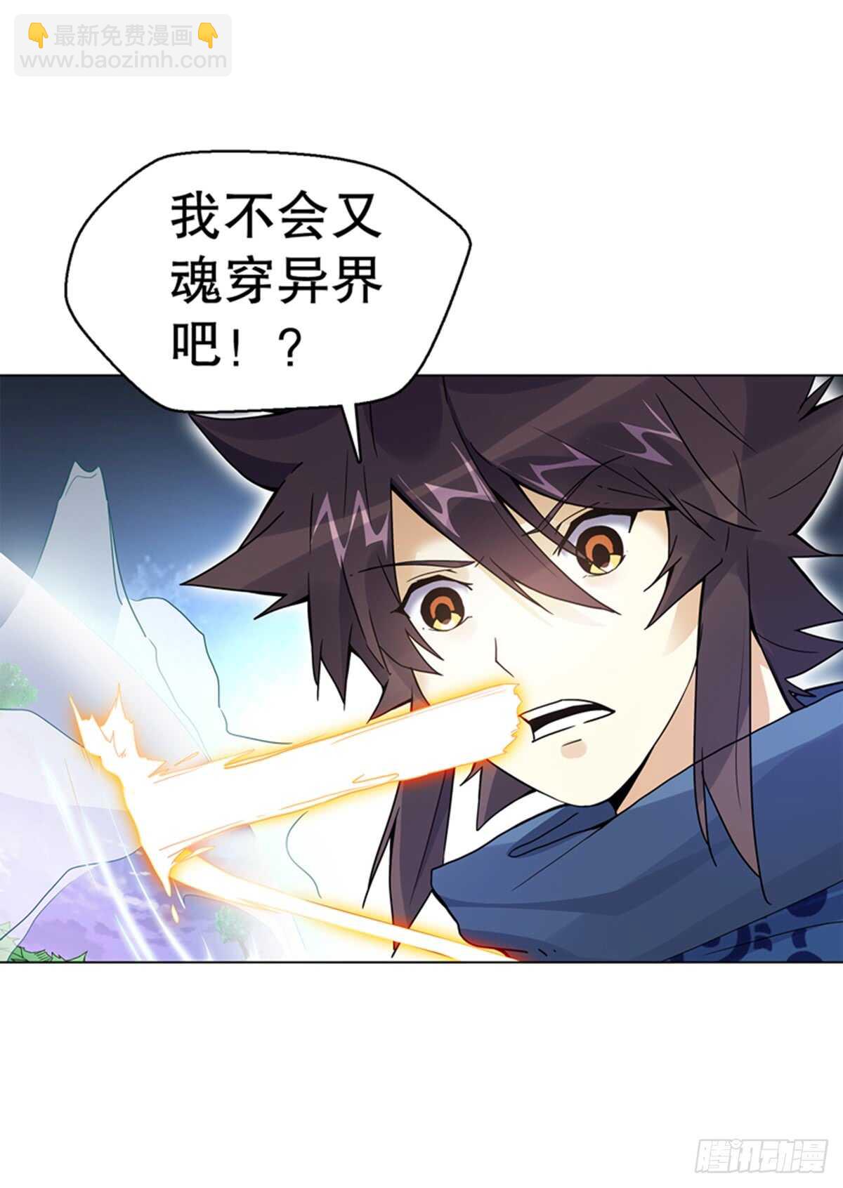 第七十七集 凝聚武魂-第78话