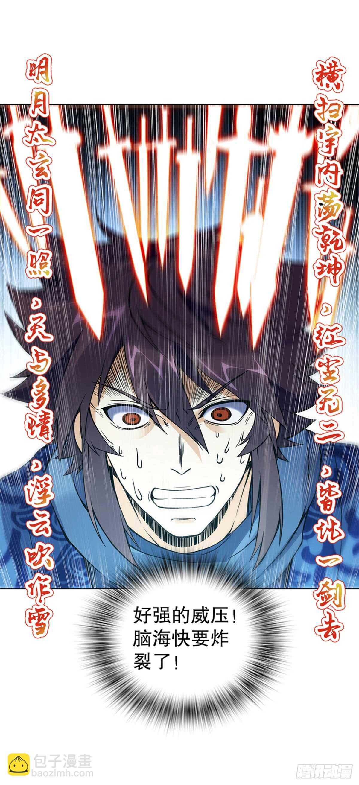 第七十七集 凝聚武魂-第78话
