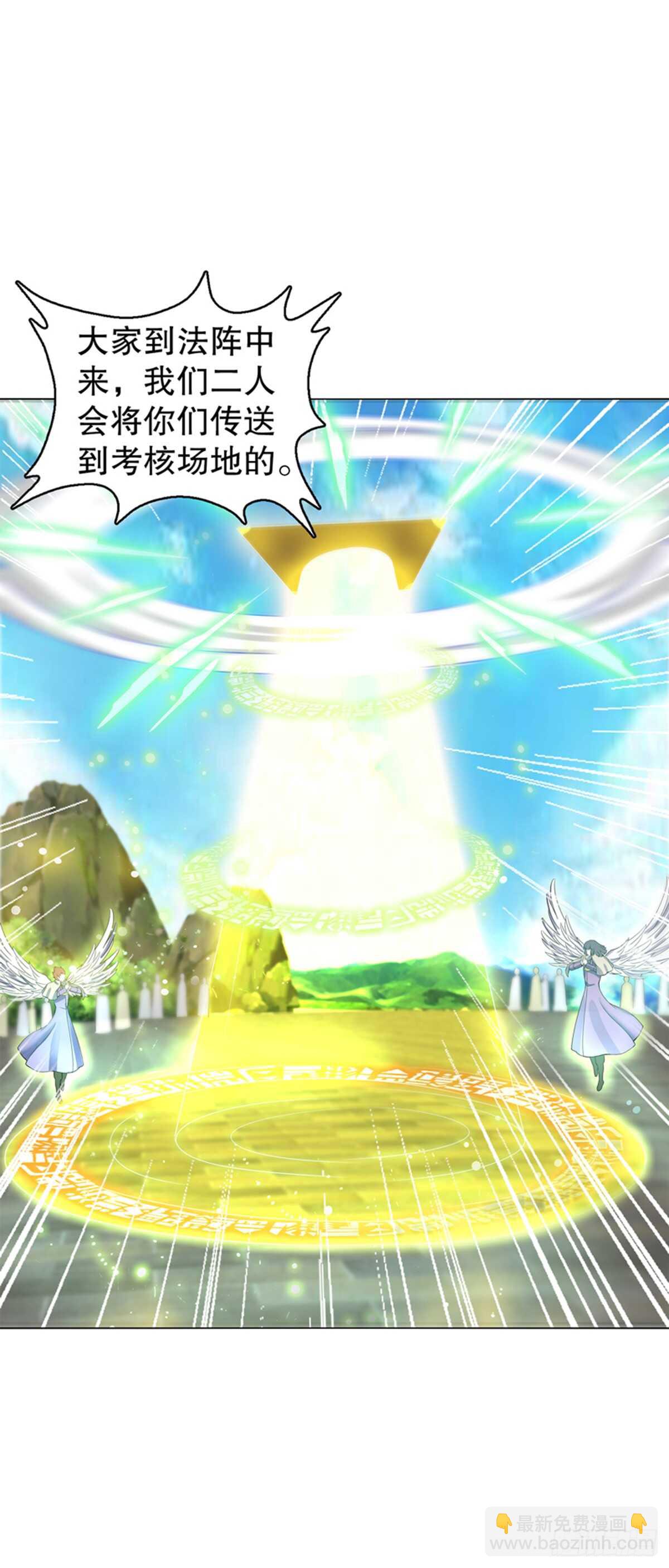 第七十九集 内院考核-第80话