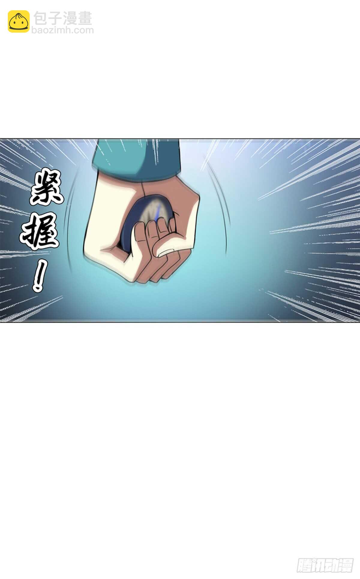 第七十九集 内院考核-第80话